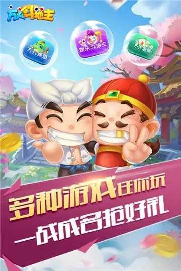 厉害了!微乐跑得快能不能透视-哔哩哔哩 