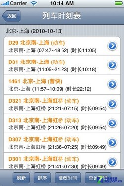 必看盘点揭秘!微信麻将开挂软件怎么用!其实确实有挂
