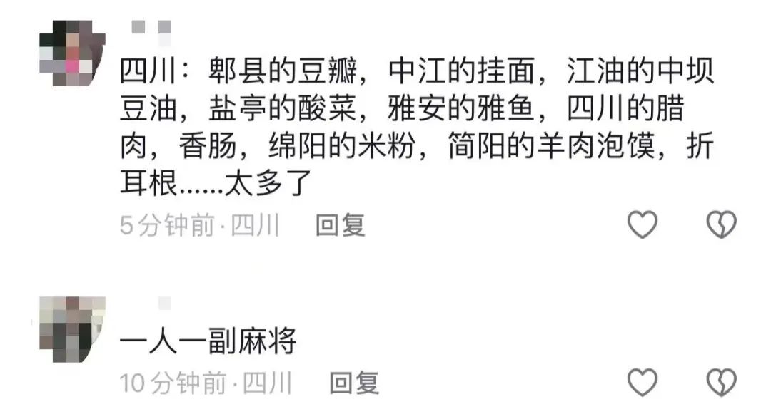 (2分钟介绍)“巴蜀麻将有挂能查出来吗”详细教程辅助工具