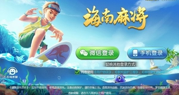 厉害了!微乐海南麻将开挂必赢软件开挂”(确实是有挂)-哔哩哔哩