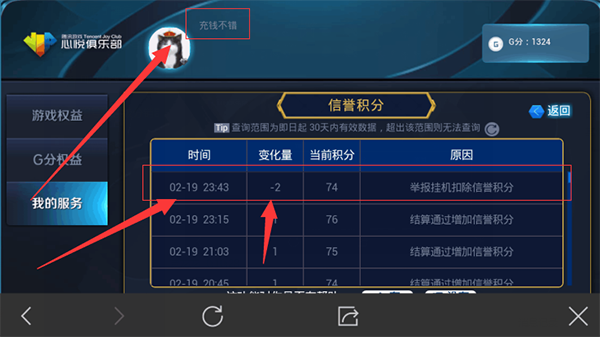 教程辅助“心悦麻将开挂会被发现吗”(确实是有挂)-哔哩哔哩
