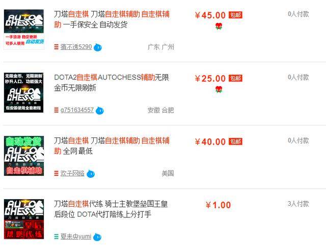 优选推荐“六六麻将开挂软件下载”其实确实有挂 