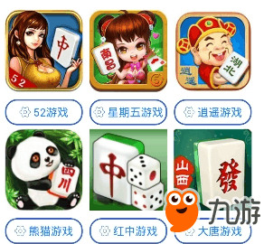 分享决窍“哈灵麻将挂去那买-哔哩哔哩 