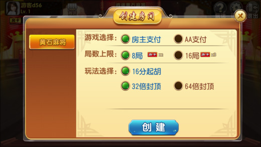 (2分钟介绍)“雀神广东麻将微信挂ios-哔哩哔哩 