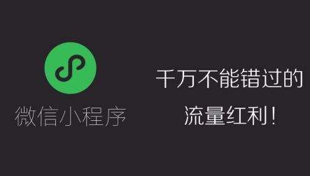 5分钟教会你“微信小程序有没有挂卖-哔哩哔哩 