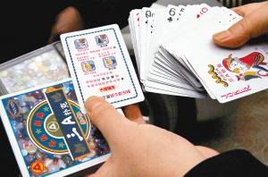 安装程序教程！扑克牌出老千教程揭秘,推荐4个购买渠道