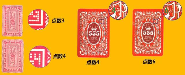 玩家必备十款！塑料扑克背面认牌技巧,推荐2个购买渠道