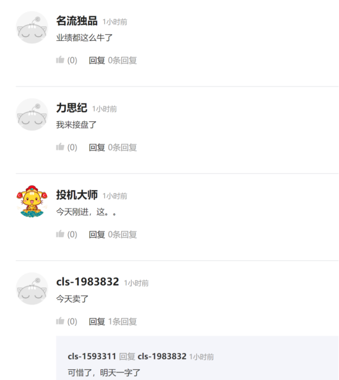 我来教教大家“如何在手机上免费挂”(原来真的有挂)-知乎 