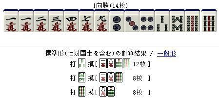 终于懂了！九九山城麻将其实是有挂的(怎么能赢发牌规律)