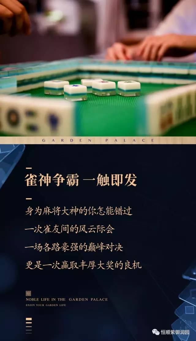 大神教教你！雀神麻将怎么提高胜率(可以设置输赢吗)