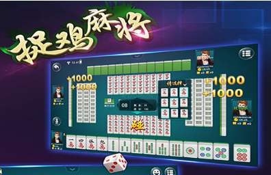 黑料！贵阳捉鸡麻将高手打牌思路技巧(怎么让牌变好)
