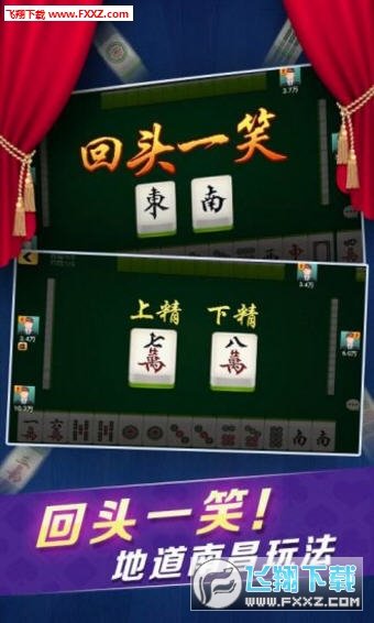 必看盘点揭秘!微乐麻将能开挂么—真实可以装挂