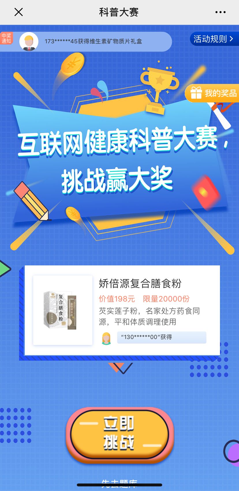 玩家必看科普！大众互娱麻将确实有挂的(怎样设置好牌)