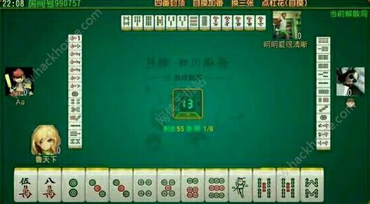 推荐十款！广东闲来麻将隐藏规律(将怎样比较容易赢)