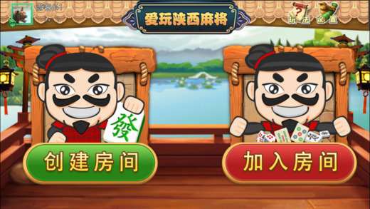 玩家必备！陕西奇迹麻将确实有挂的(怎么玩才能赢)