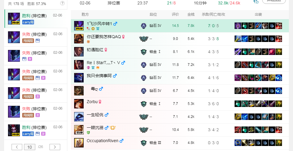 推荐十款！大唐麻将怎么让系统提高胜率(为啥我总是输)