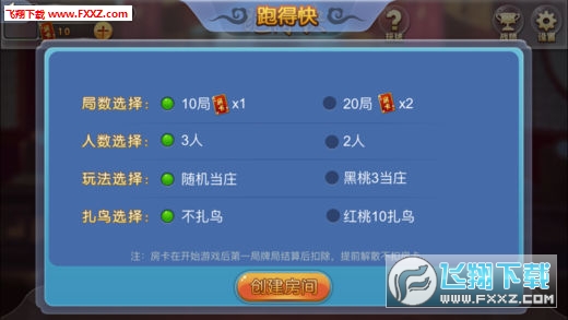 我来教教大家“跑得快可以装作弊器吗(确实有挂)-知乎