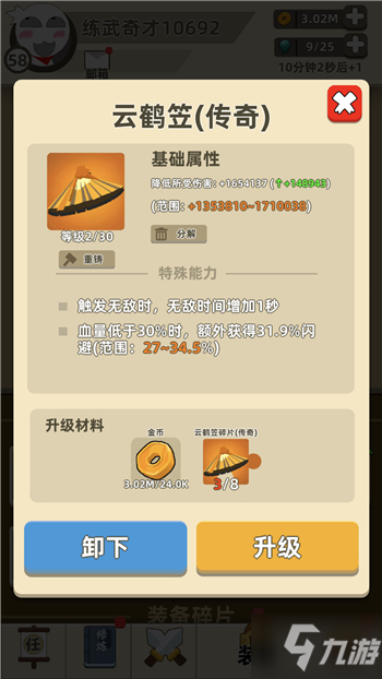 分享决窍“大家都在用九人牛牛可以开挂吗”详细教程辅助工具