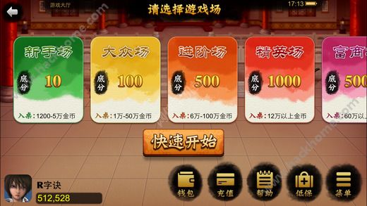 给玩家盘点十款！贵阳手机麻将助赢神器(助赢软件有规律吗)