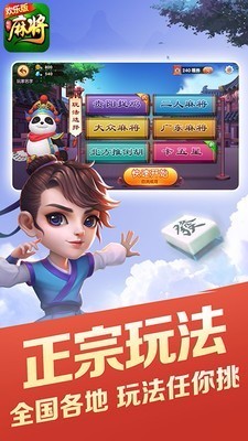 介绍十款！闽南旺旺麻将确实有挂的(怎么赢得多)