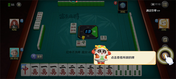 终于懂了！吉祥麻将填大坑有哪些猫腻(输赢设置胡牌规律)