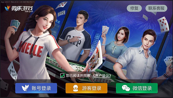 厉害了!微乐贵阳捉鸡有挂吗-哔哩哔哩 
