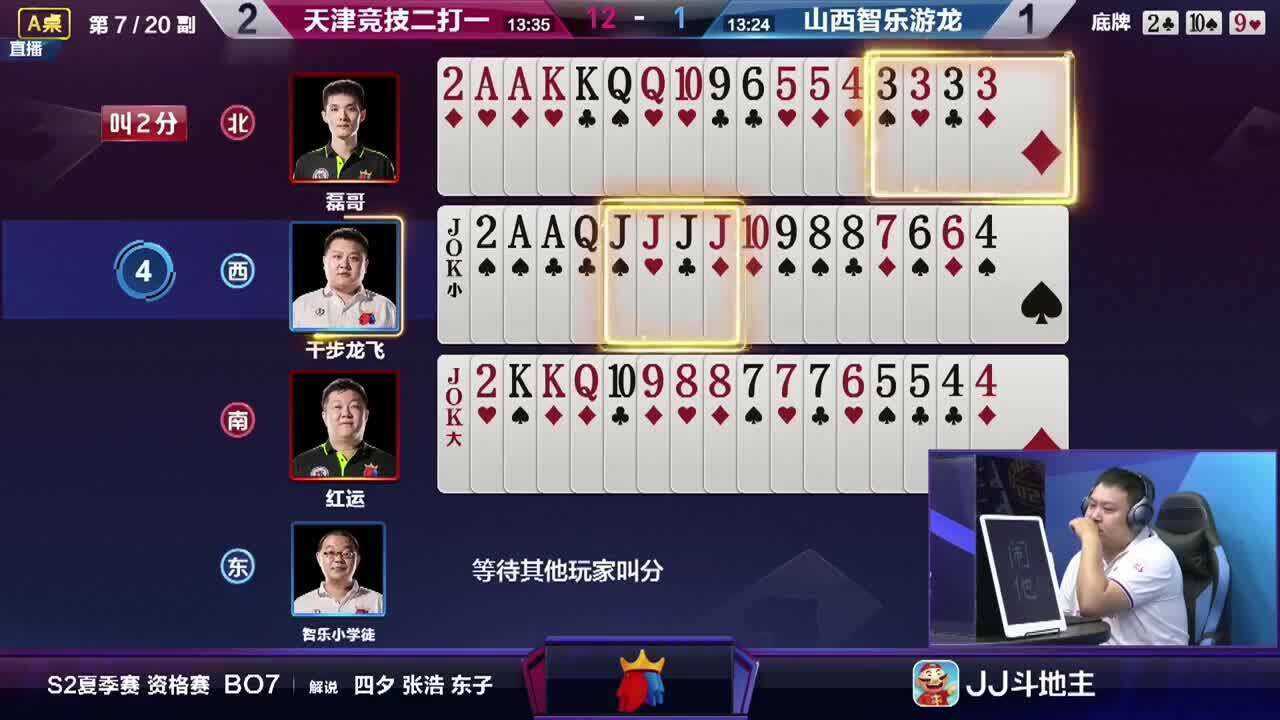 给大家科普下“哈局十三张到底有挂吗”开挂教程