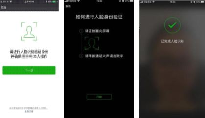详细说明“微信小程序雀神麻将挂苹果版—真实可以装挂