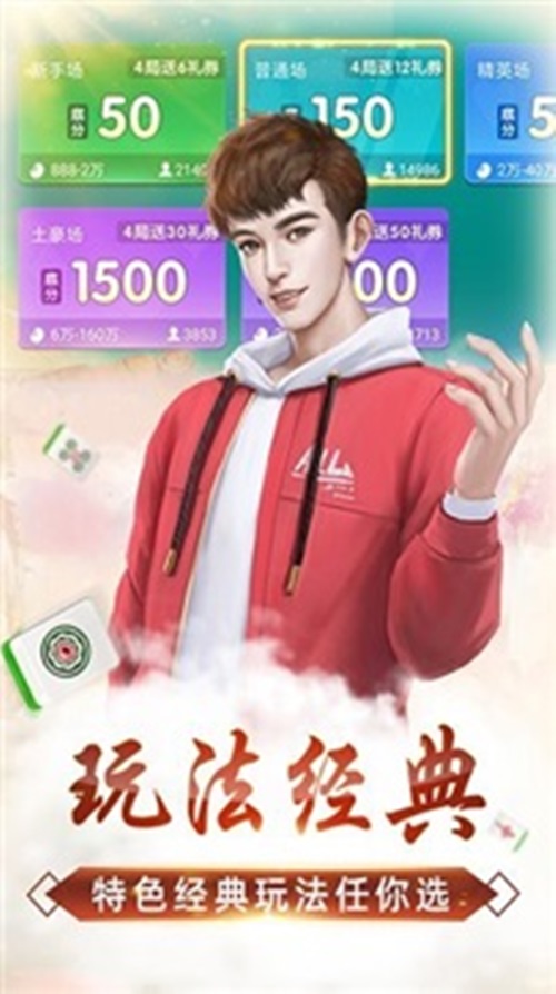 火爆全网!微乐武汉麻将开挂软件介绍!其实确实有挂的
