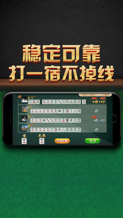 推荐十款！逸游麻将确实真的有挂(怎么抓到好牌)