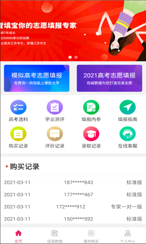 实测分享“博乐填大坑软件挂下载!其实确实有挂的