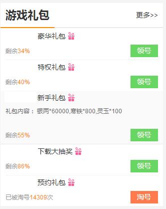 (重磅.揭秘)“新哈皮手游可不可以开挂”(其实确实有挂)_