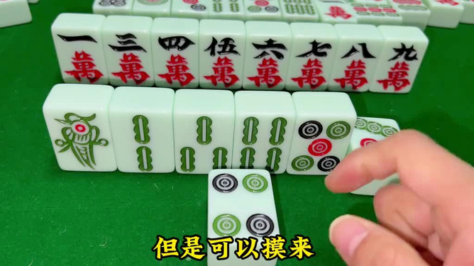 分享决窍“巴蜀麻将有什么能赢的方法”-太坑了原来有挂