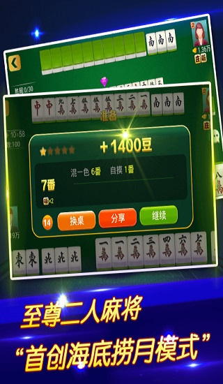 玩家必备十款！决胜麻将插件购买(高手讲解技术)