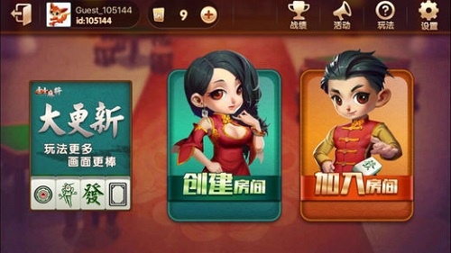 给玩家盘点十款！中至赣州麻将能作假吗(什么软件可以赢)