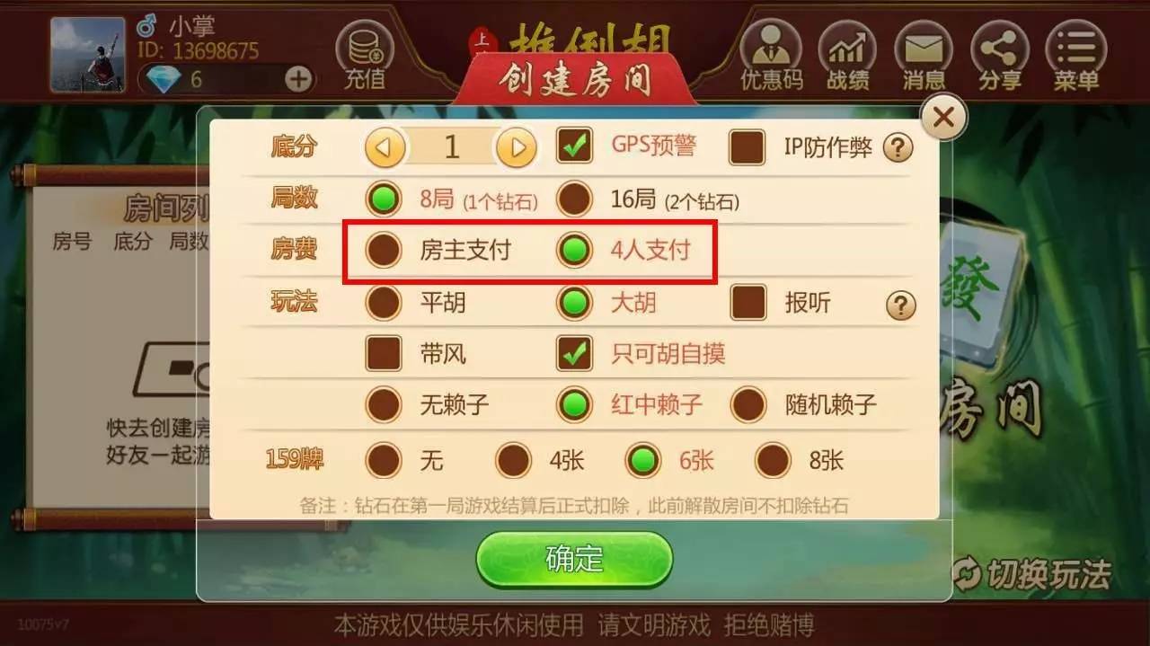 厉害了!白金岛长沙麻将开挂软件多少钱”-太坑了原来有挂