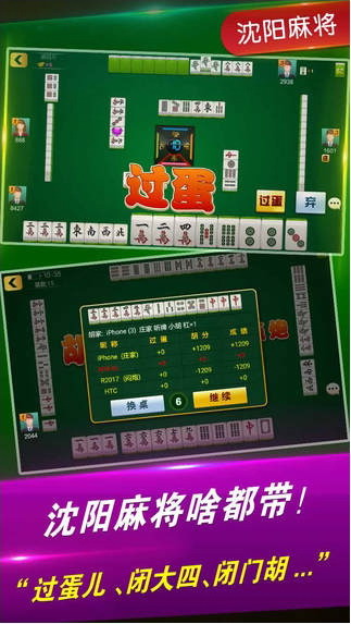 三分钟了解！湖南微乐麻将为什么别人一直赢(确实真有挂)