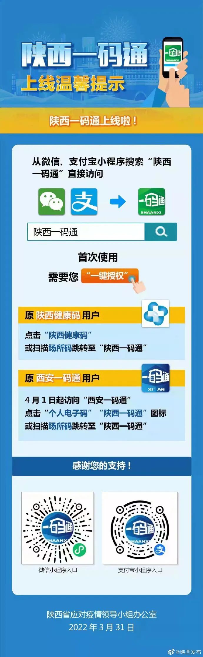 优选推荐“闲来陕西麻将开挂介绍流程”其实确实有挂 