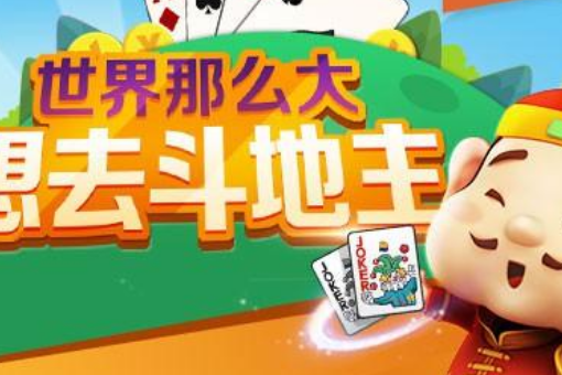 分享决窍“手机打牌稳赢软件在哪里买-哔哩哔哩 