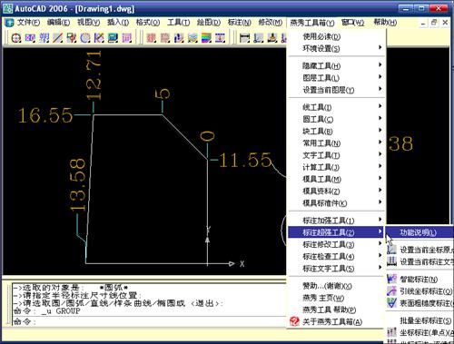 一分钟教你“边锋干瞪眼透视器”-太坑了原来有挂
