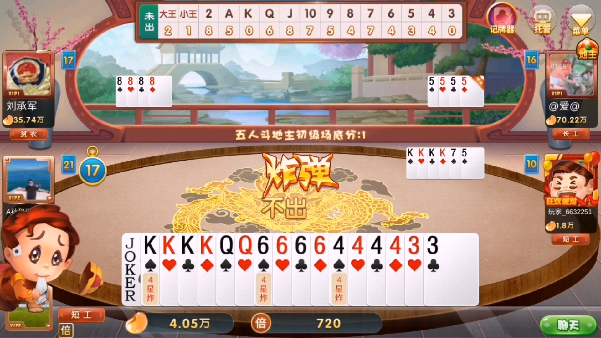 玩家必备！闲逸斗地主其实是有挂的(怎么能拿好牌)