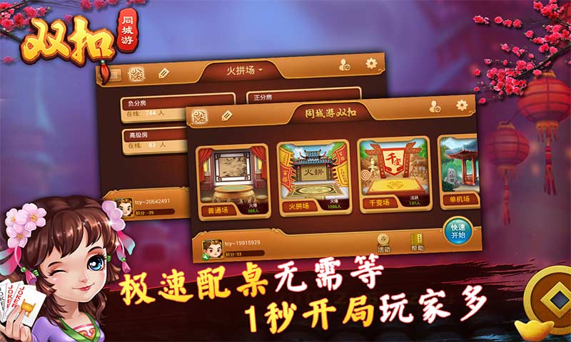 我来教教大家新武宁双扣有挂吗?真的是有挂-知乎