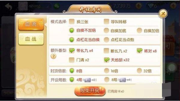 一分钟教你“微乐江西棋牌ios怎么开挂下载”-太坑了原来有挂