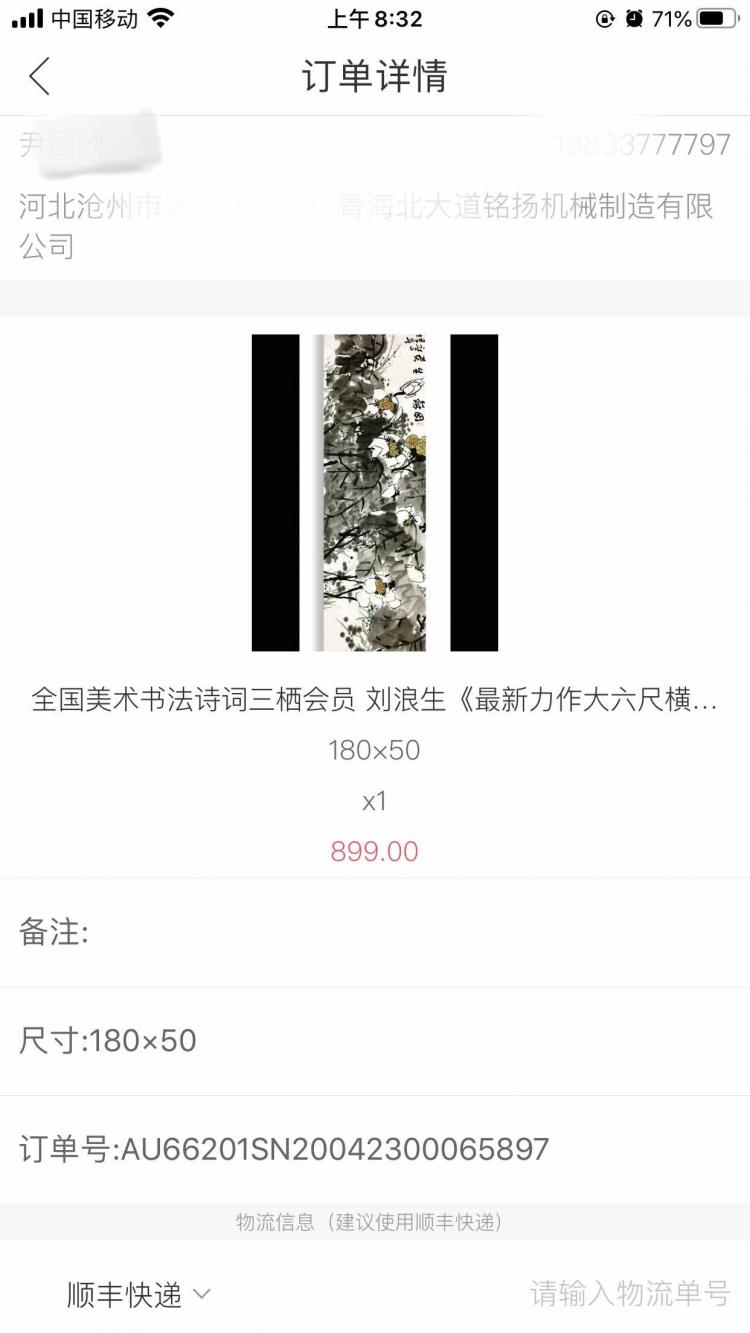 关于“新六耳怎么开挂”分享装挂步骤技巧