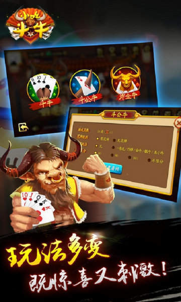 玩家必看科普！优乐麻将江西抚州其实是有挂的(为什么老是输)