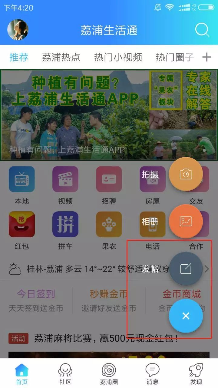 (2分钟介绍)“微信上的雀神麻将开挂软件助手”其实确实有挂 