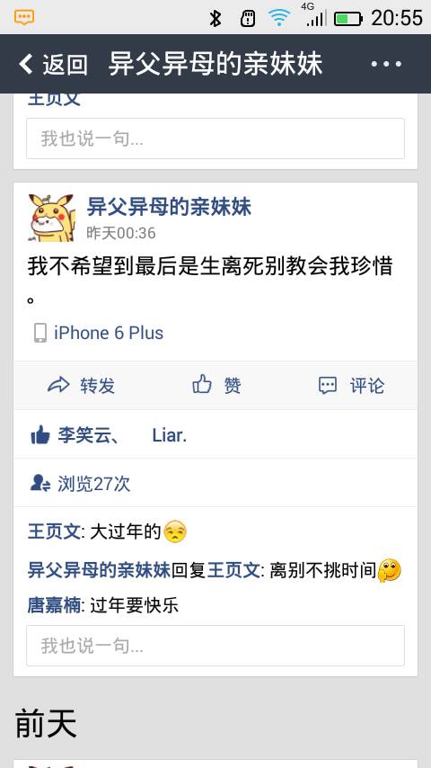 「热点资讯」大唐跑得快能不能开挂!其实确实有挂的
