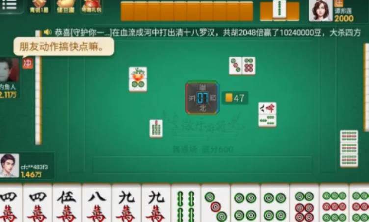 一分钟了解！微信打哈儿麻将输赢真的吗(助赢软件有规律吗)