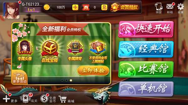 我来教大家！大唐河北麻将确实真的有挂(确实真的有挂)