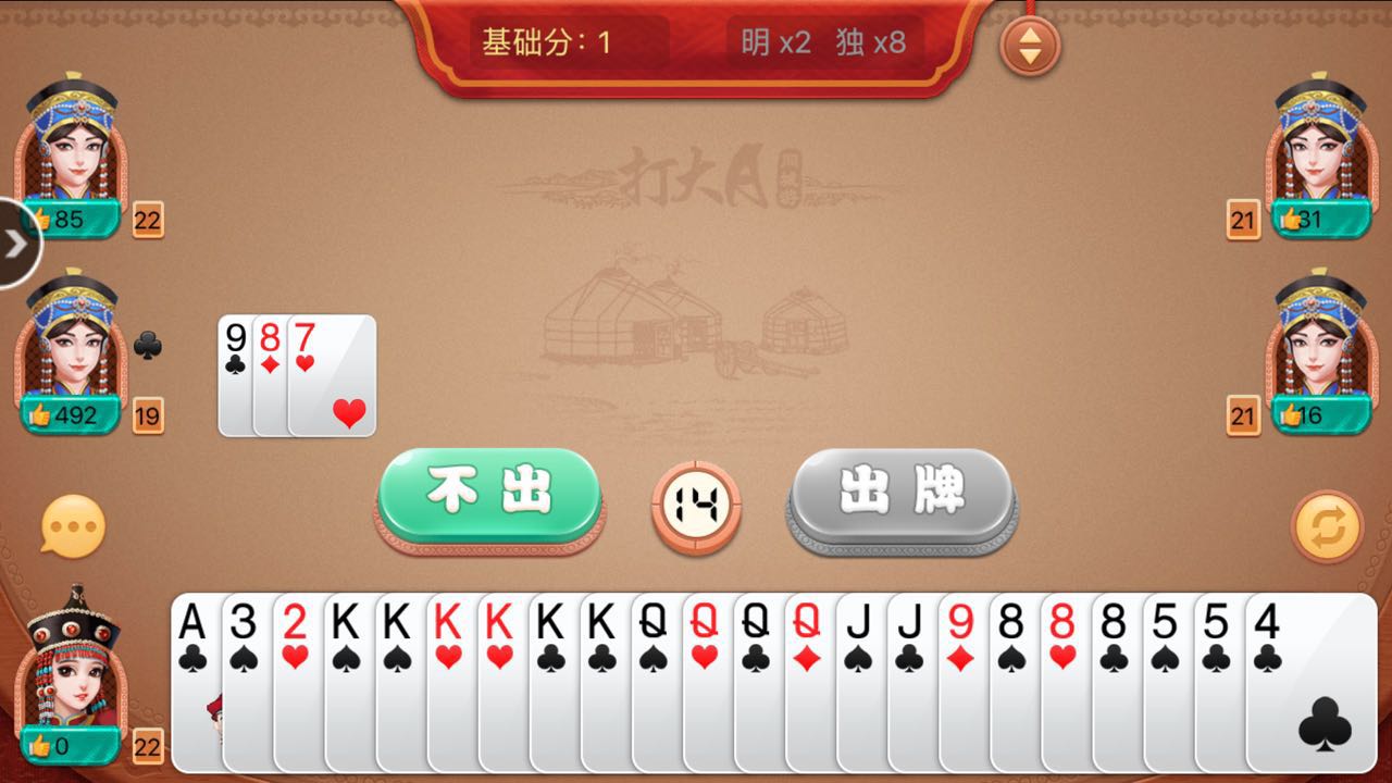黑料！广西好彩麻将十三水其实是有挂的(有没有技巧)